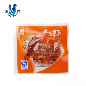 鲜味太极虾即食虾仁200g小海鲜零食对虾网红零食