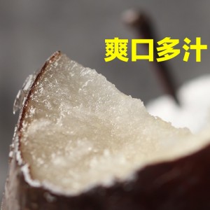 冻苹果梨