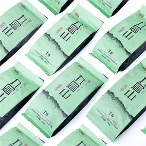 九层山精品绿茶T6