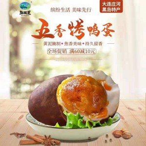 25枚/箱