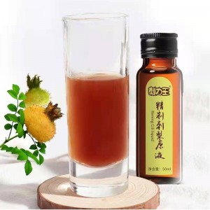 刺梨原液口服液