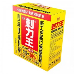刺力王刺梨汁饮料 245ml*12罐/箱