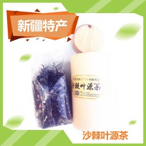 沙棘叶源茶