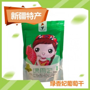 特级绿香妃王 葡萄干