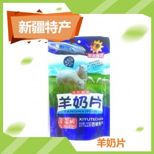 羊奶片