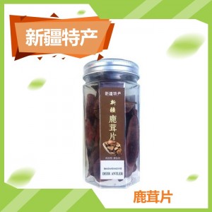 鹿茸片 新疆