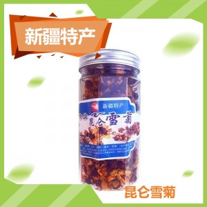 特级 昆仑雪菊