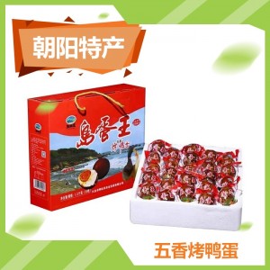 五香烤鸭蛋
