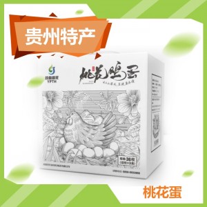 桃花蛋