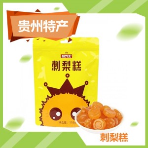 刺梨糕
