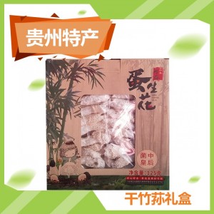 干竹荪礼盒