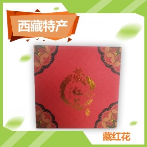 一级西藏藏红花5g