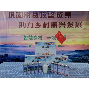 歇马杏 杏仁露  240ml*20罐/箱