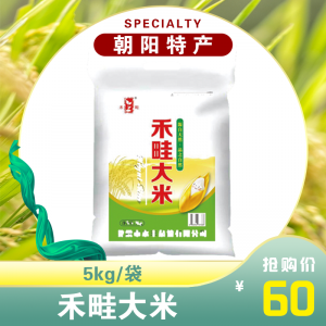禾畦大米-5kg/袋