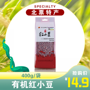 有机红小豆 朝阳