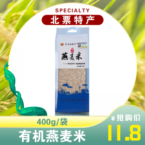 有机燕麦米 朝阳