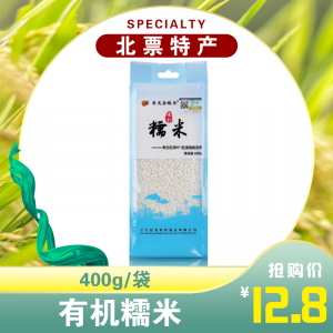 有机糯米 朝阳