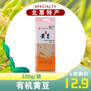 有机黄豆 朝阳