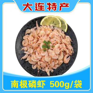 南极磷虾  500g/袋