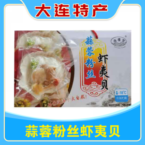 蒜蓉粉丝虾夷贝