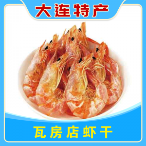 瓦房店虾干
