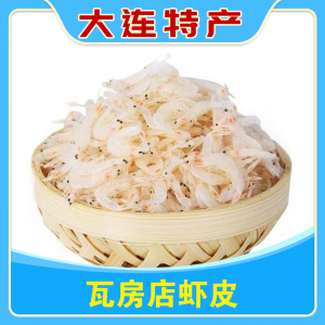 瓦房店虾皮