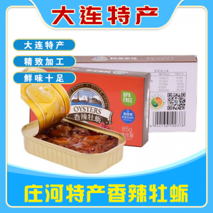 大连庄河特产香辣牡蛎85g