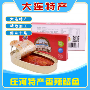 大连庄河特产香辣鲭鱼125g