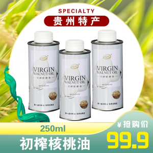 初榨核桃油-250ml