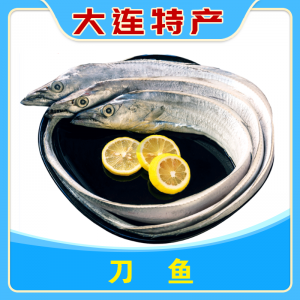 刀鱼