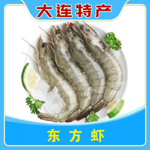 东方虾