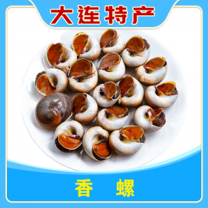 香螺