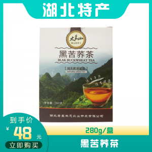 黑苦荞茶