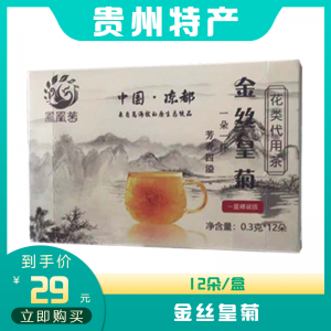 金丝黄菊