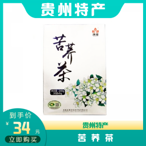 苦荞茶
