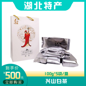 一级白茶